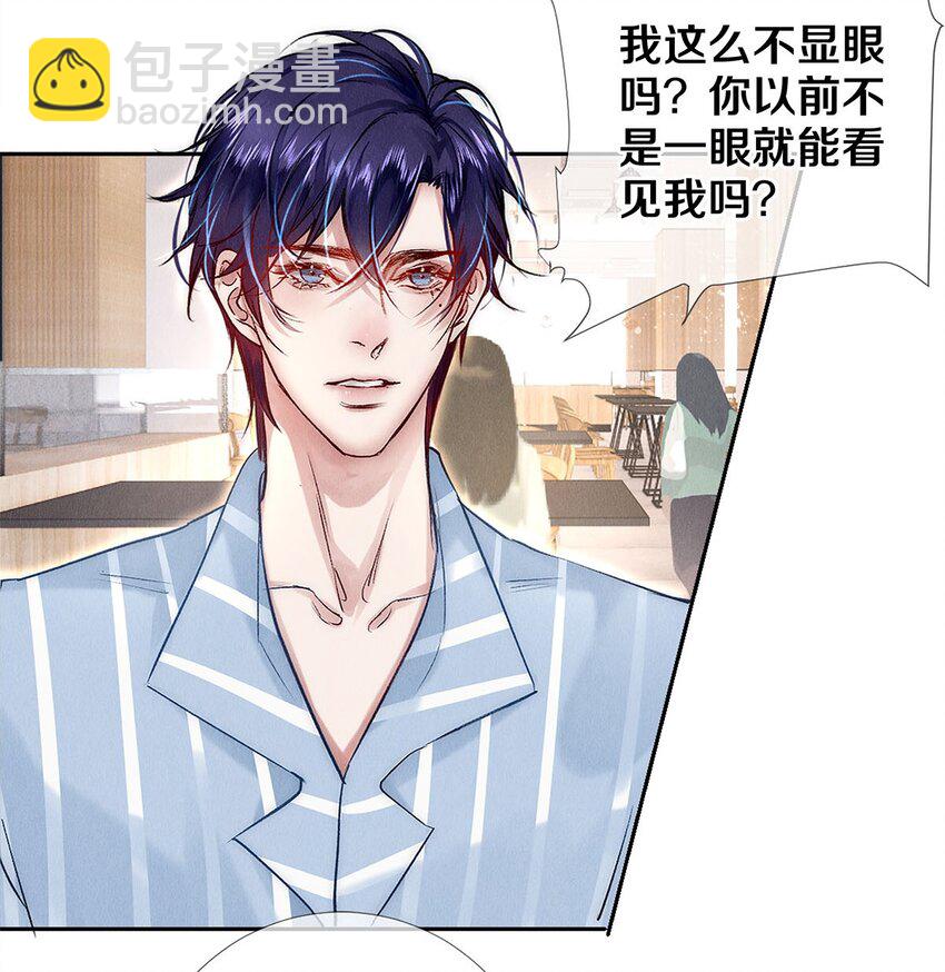 138 将来的事我都计划好了-第139话