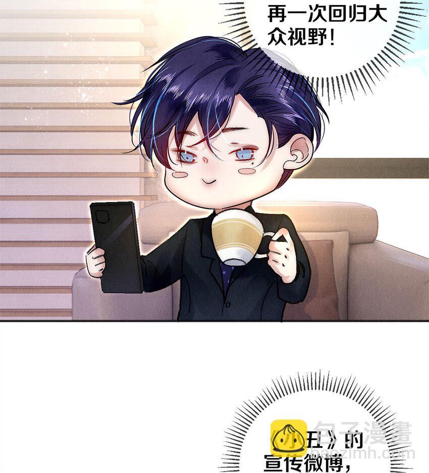 140 我们都在努力-第141话