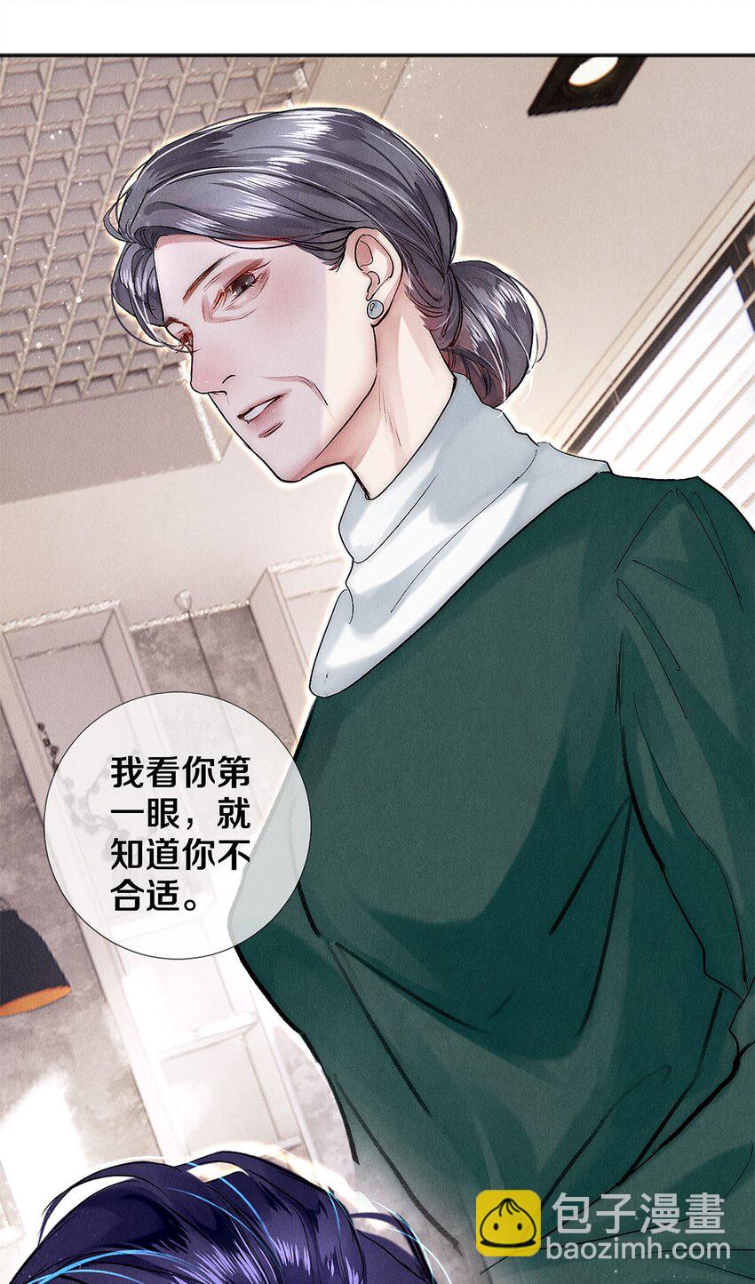 140 我们都在努力-第141话
