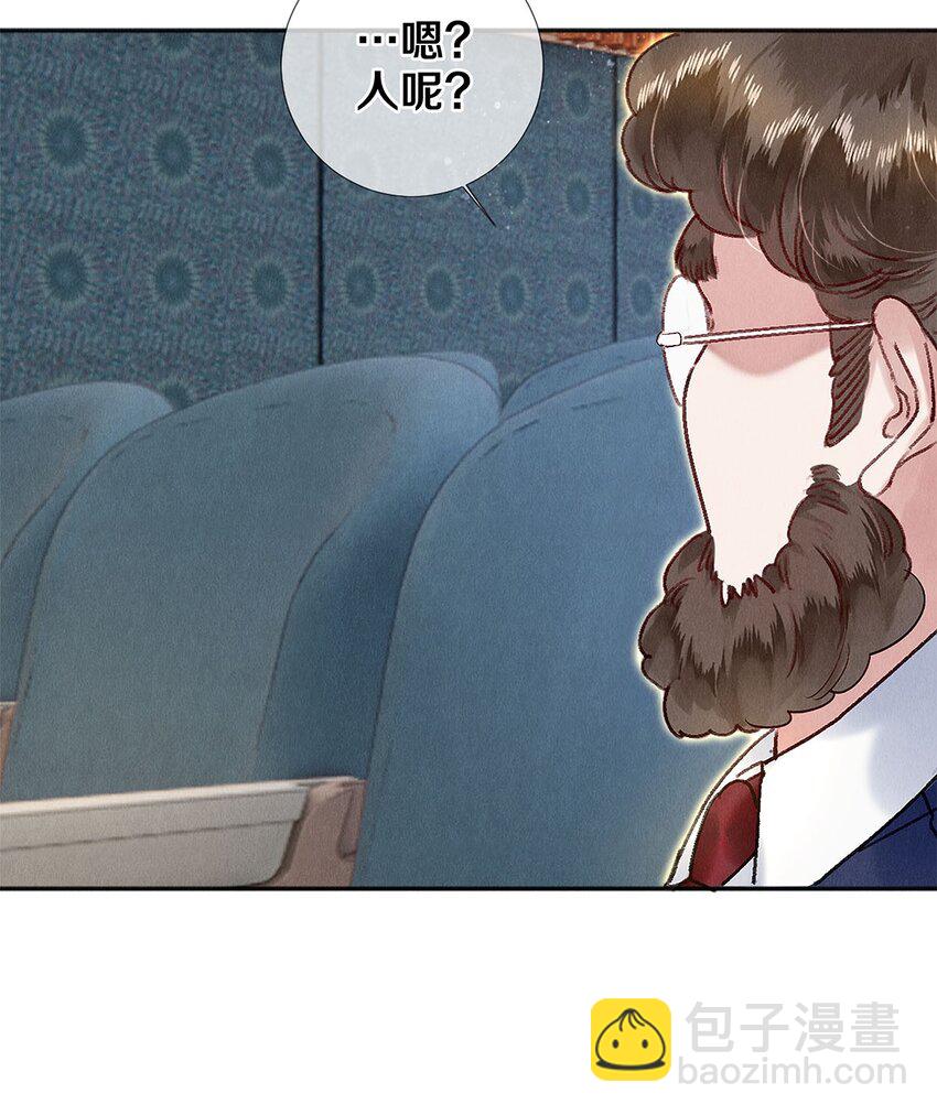 140 我们都在努力-第141话