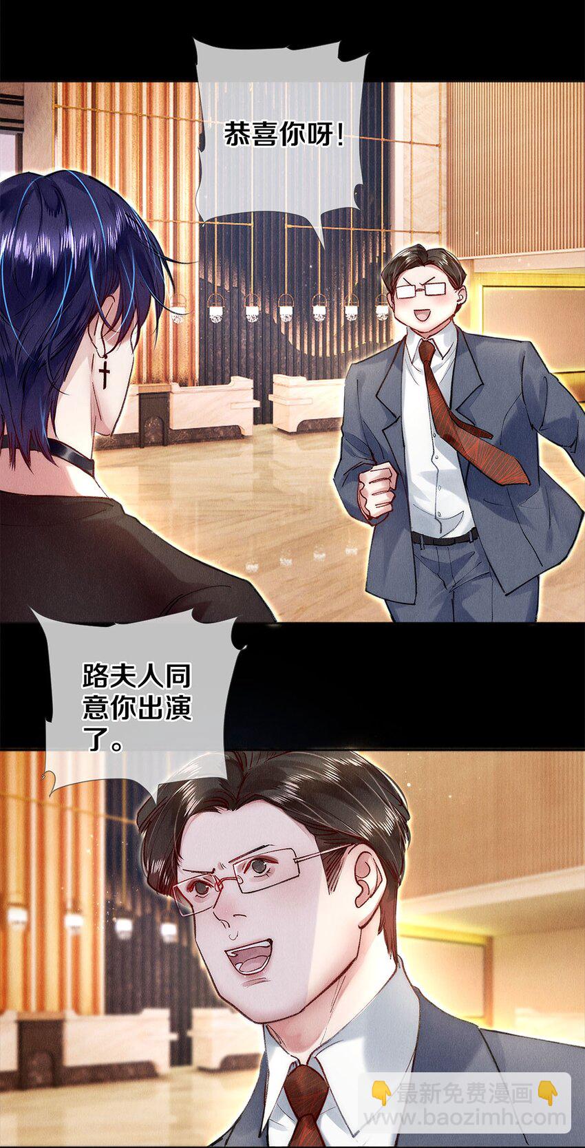 142 只差一座奖杯了-第143话