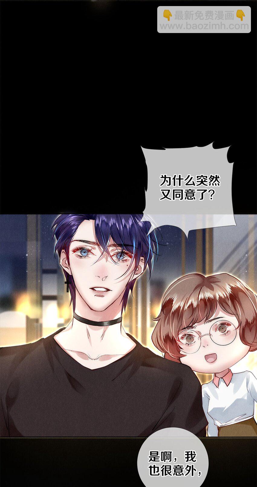 142 只差一座奖杯了-第143话