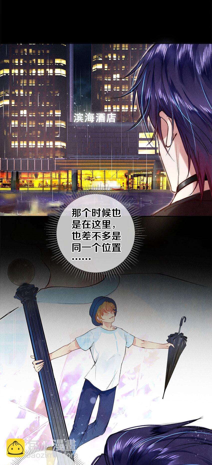 142 只差一座奖杯了-第143话