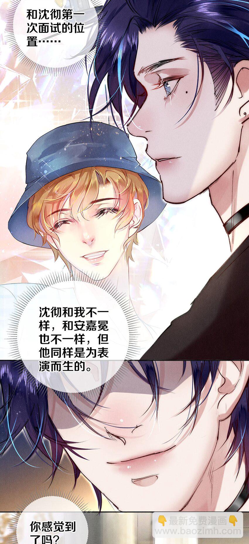 142 只差一座奖杯了-第143话
