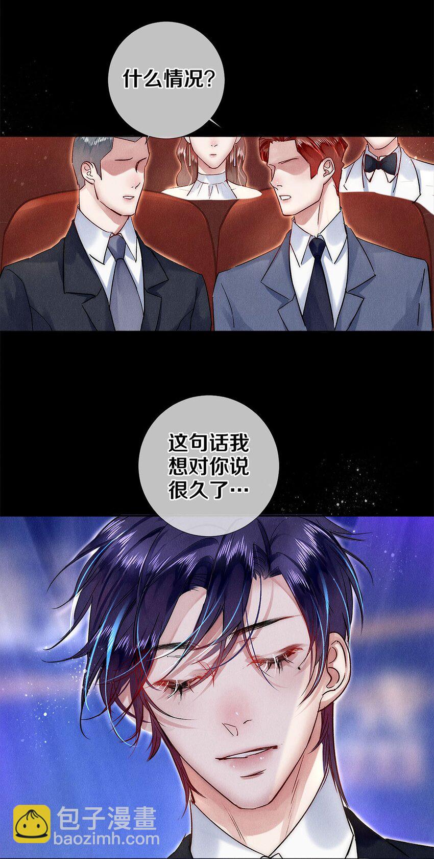 144 他说他爱我-第145话