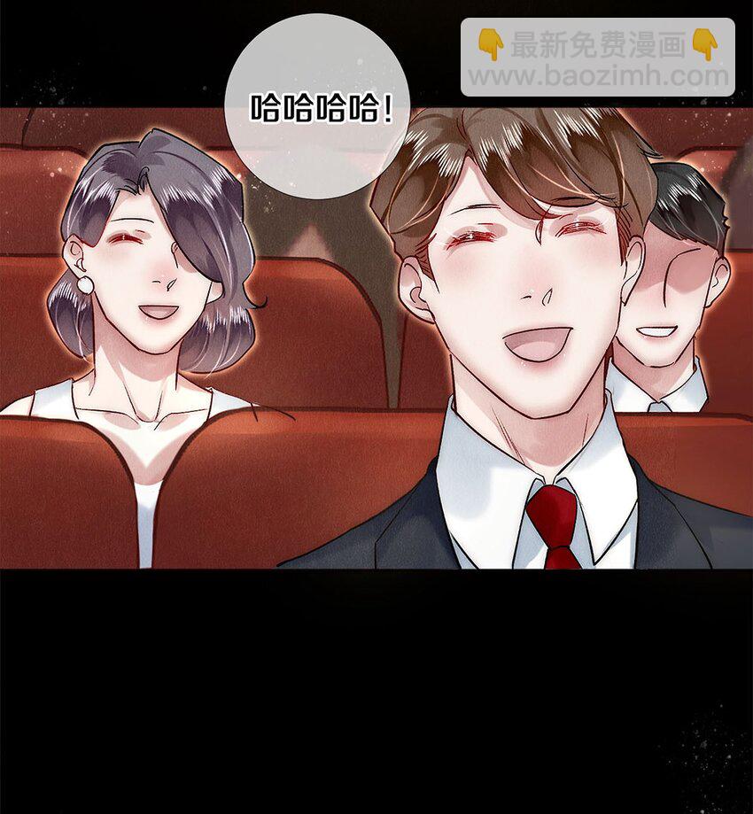 144 他说他爱我-第145话