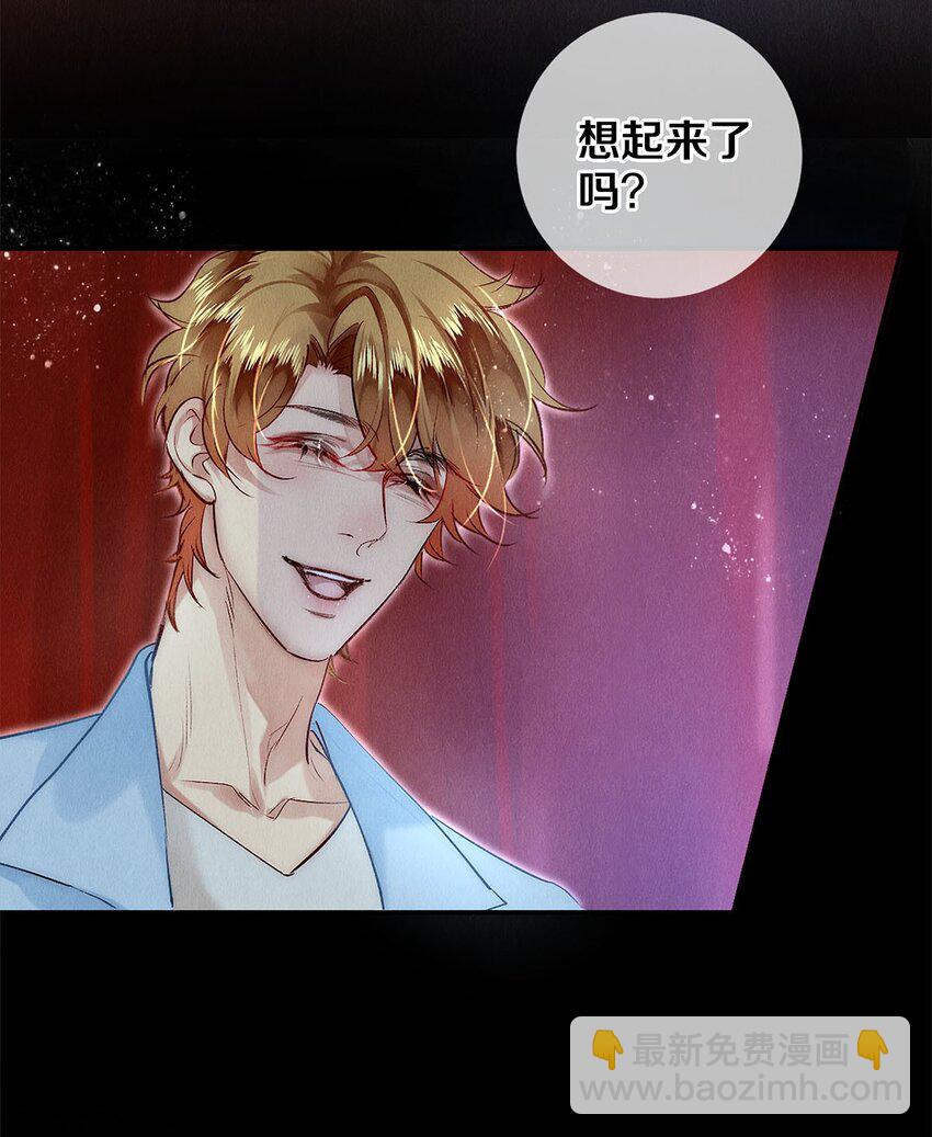 146 我对你一见钟情-第147话