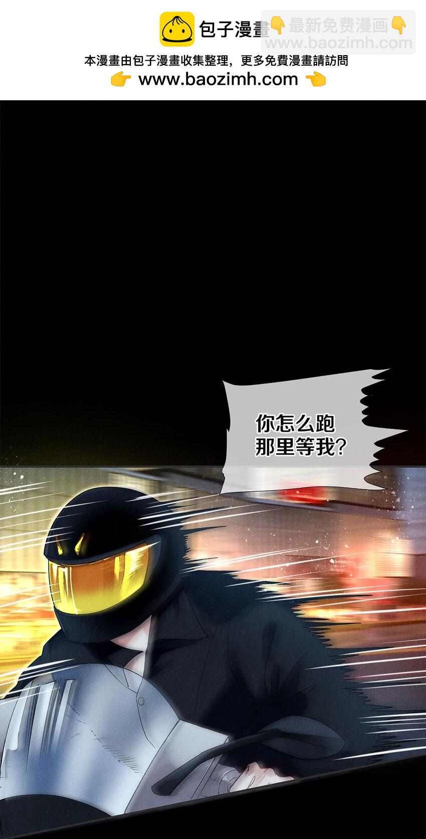 146 我对你一见钟情-第147话