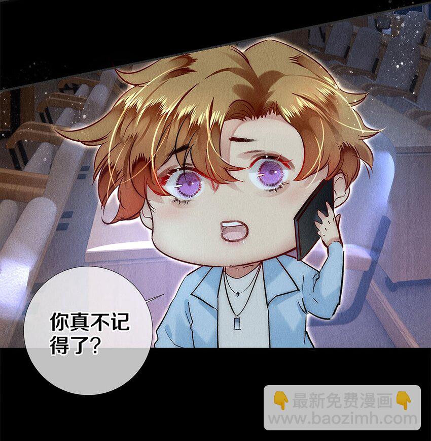 146 我对你一见钟情-第147话