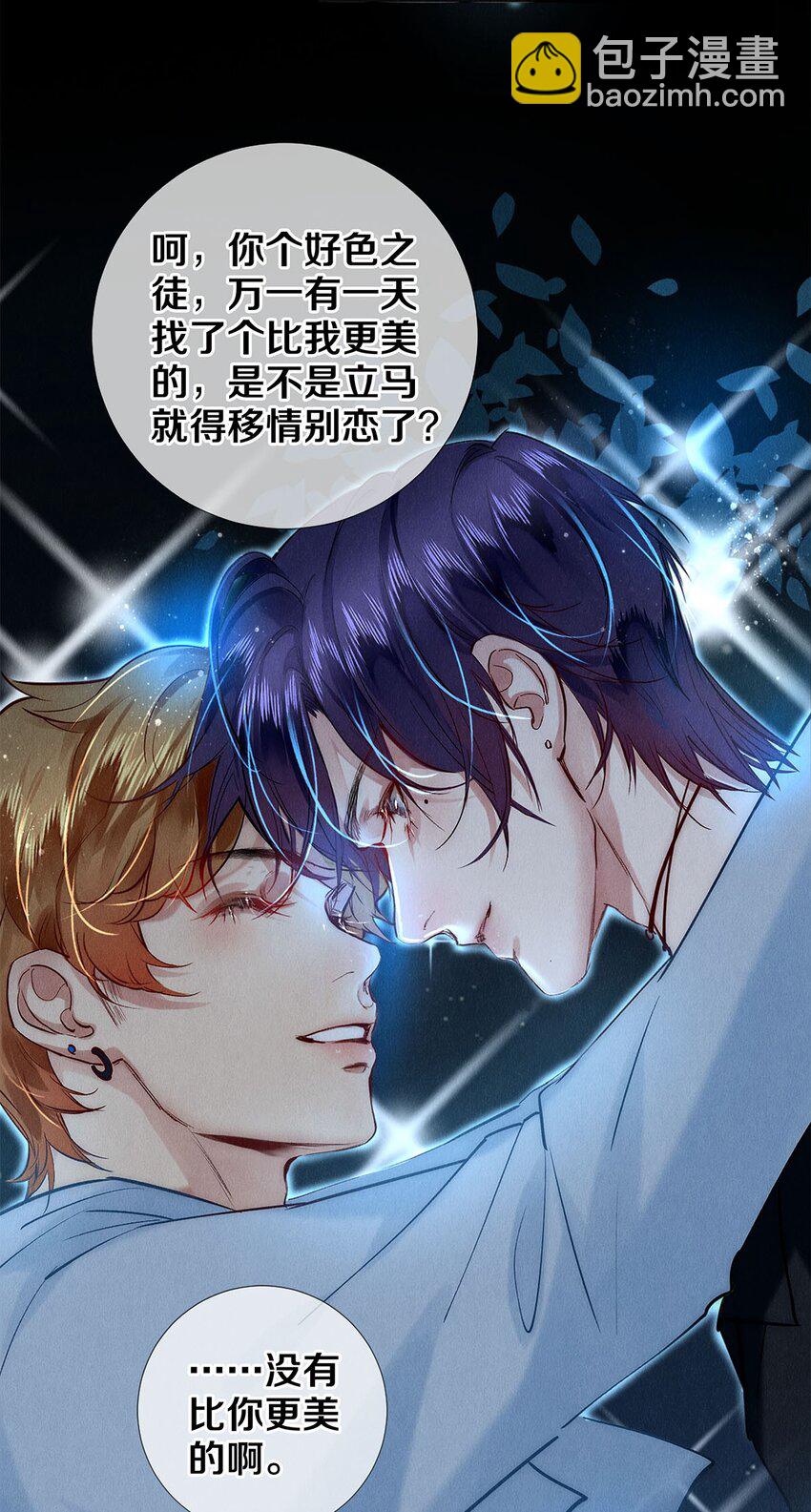 146 我对你一见钟情-第147话