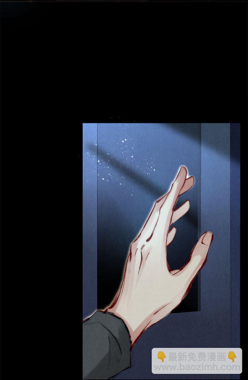 146 我对你一见钟情-第147话