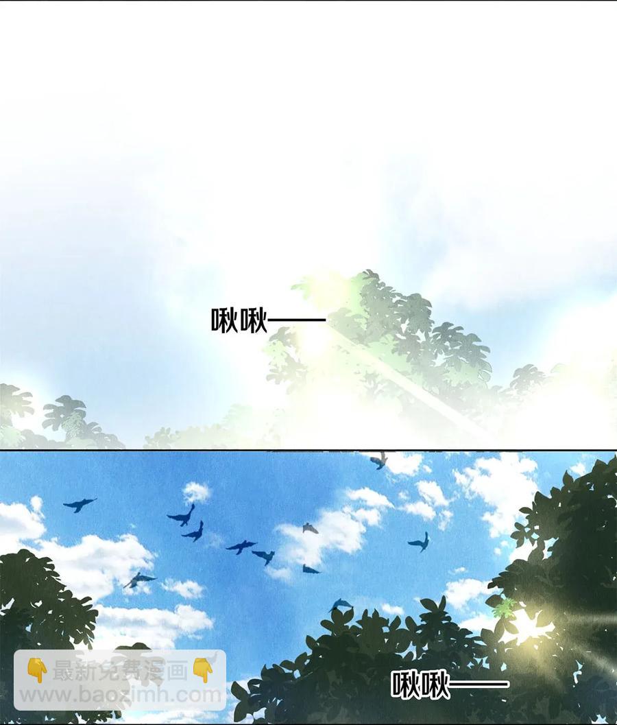 17 湖边的美景他美不胜收-第17话