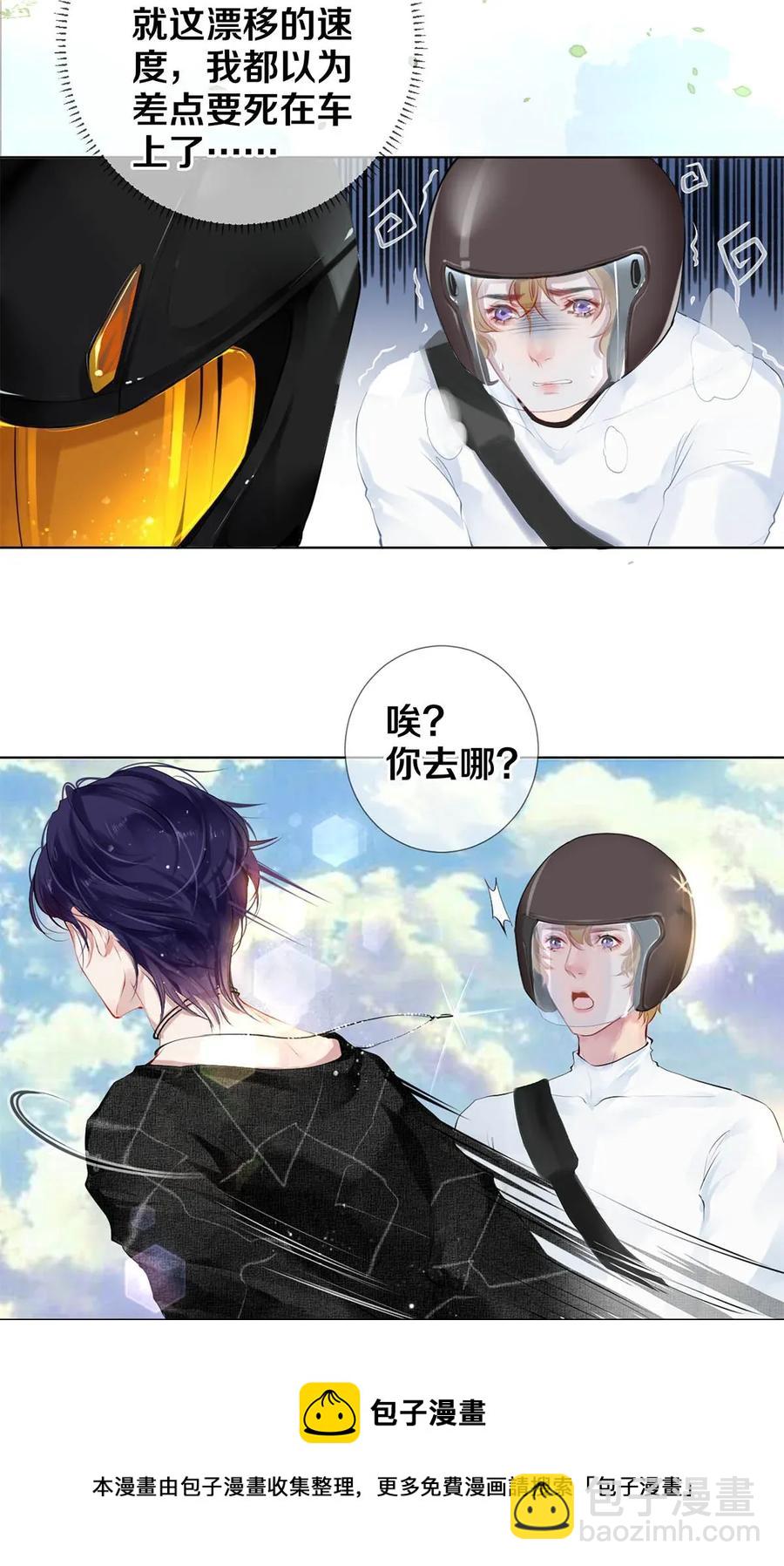 19 豆腐吃还是不吃-第19话