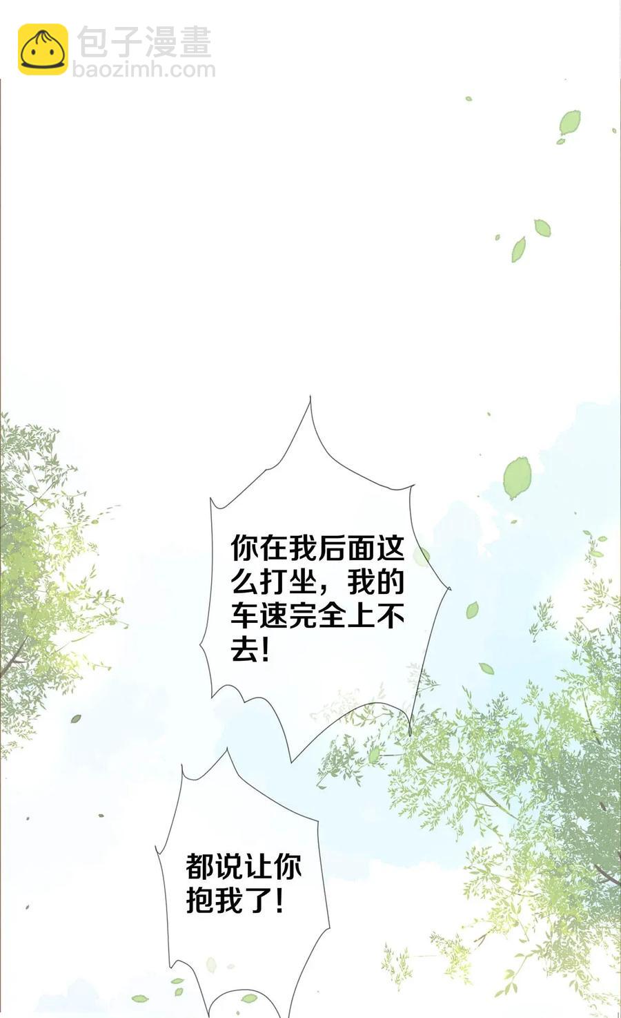 19 豆腐吃还是不吃-第19话