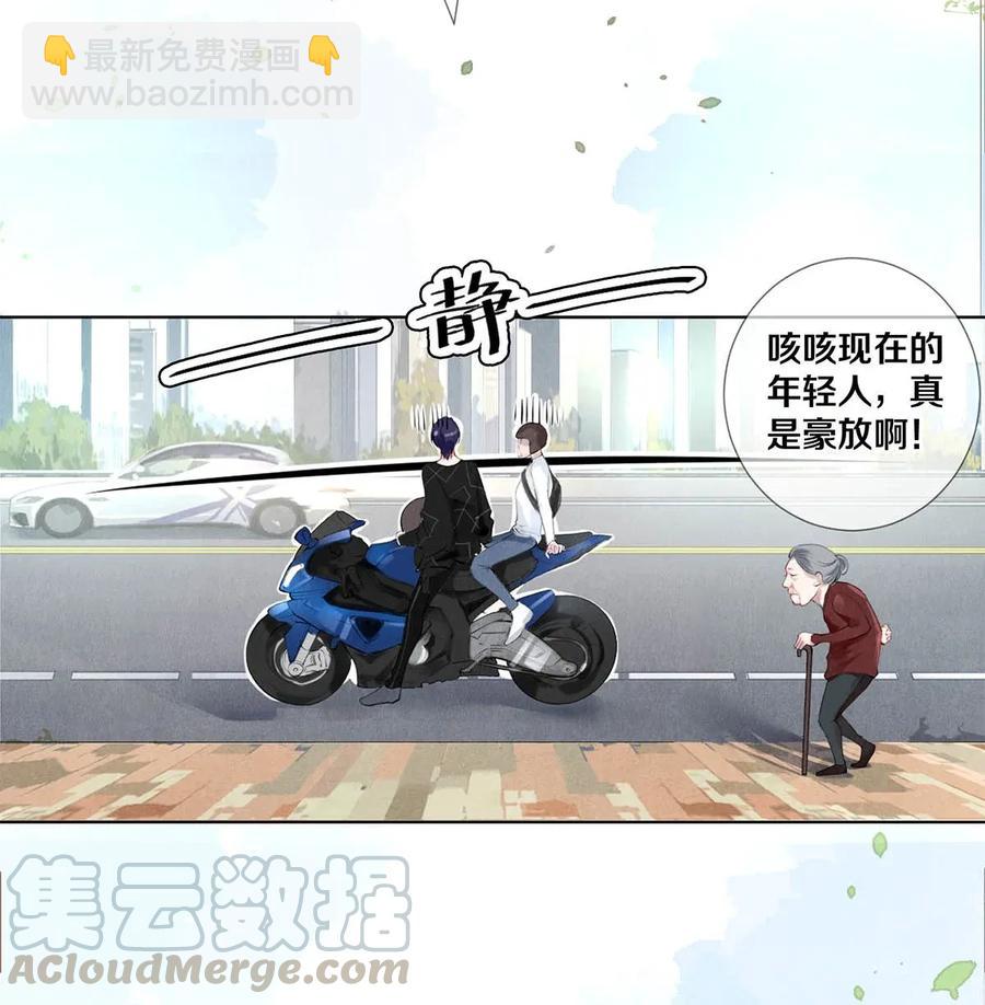 19 豆腐吃还是不吃-第19话