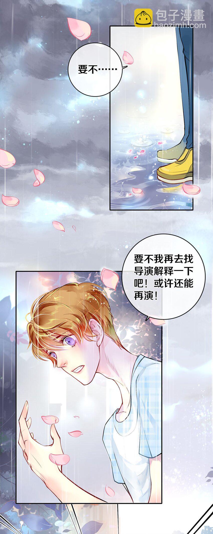 03 迟到的第六人-第3话