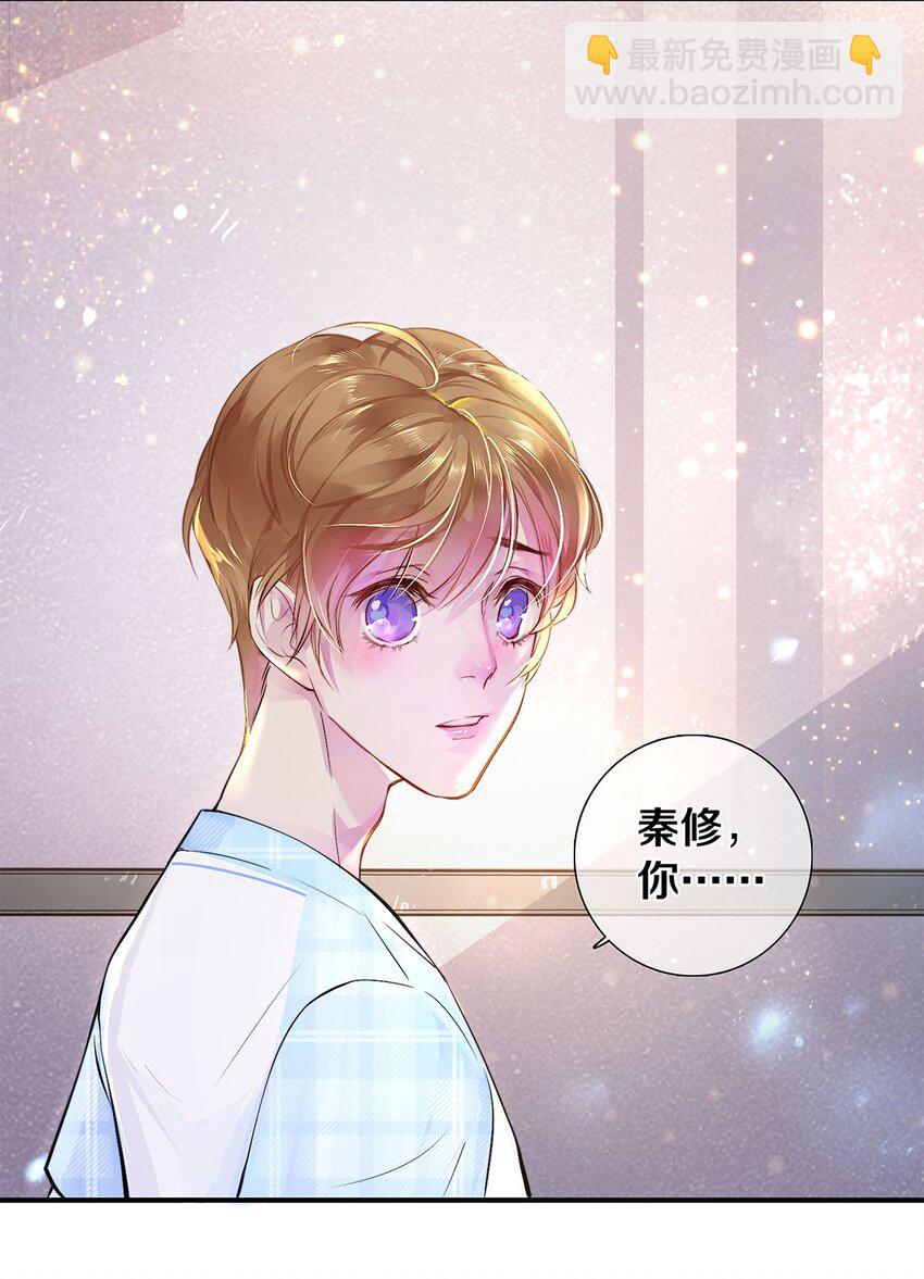 03 迟到的第六人-第3话