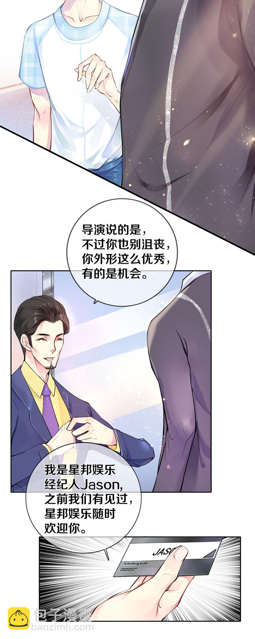 03 迟到的第六人-第3话