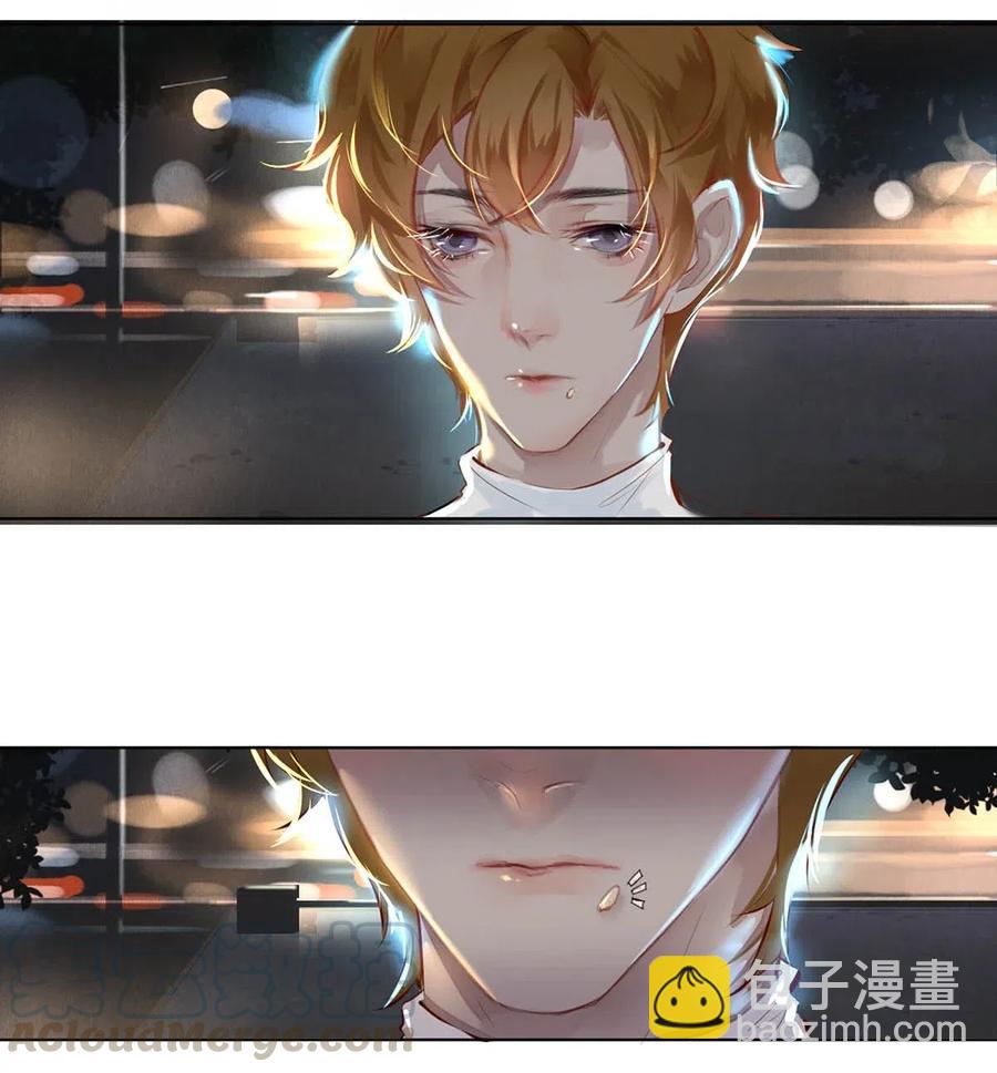 23 我是狐狸精吗-第23话
