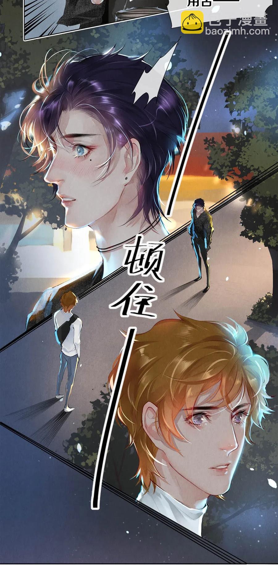23 我是狐狸精吗-第23话