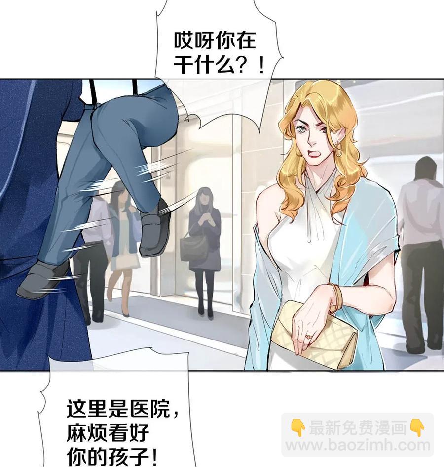 27 他的事我说了算-第27话
