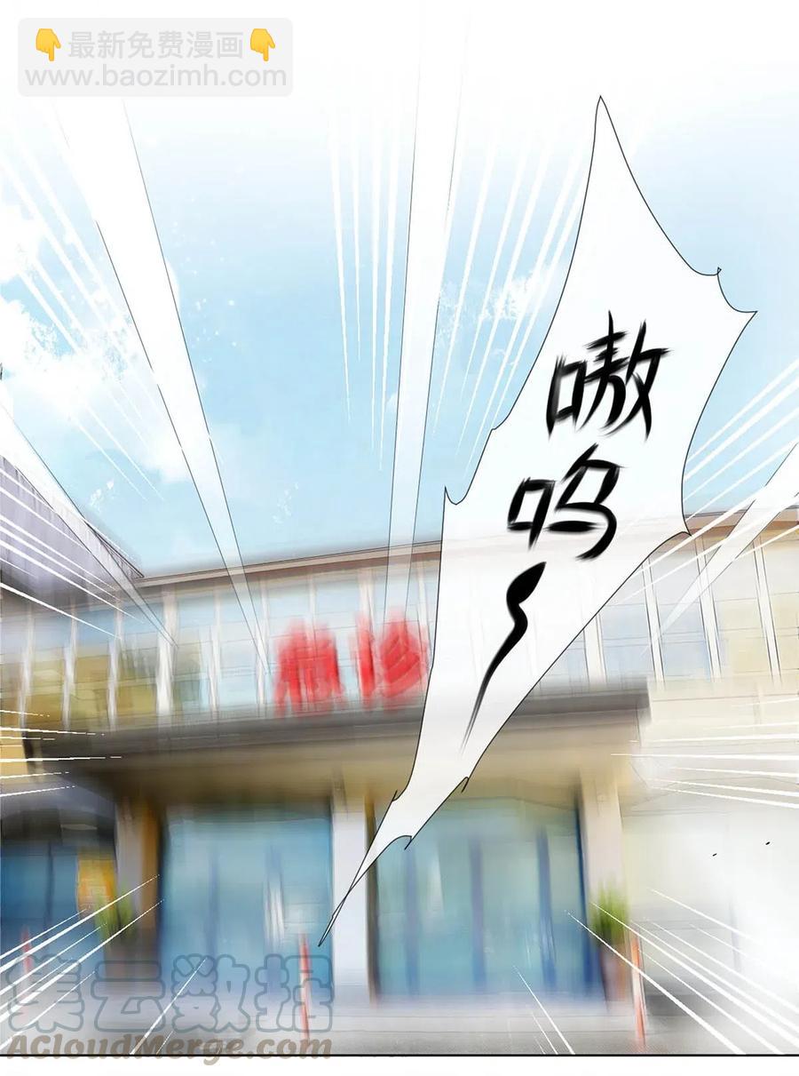 27 他的事我说了算-第27话