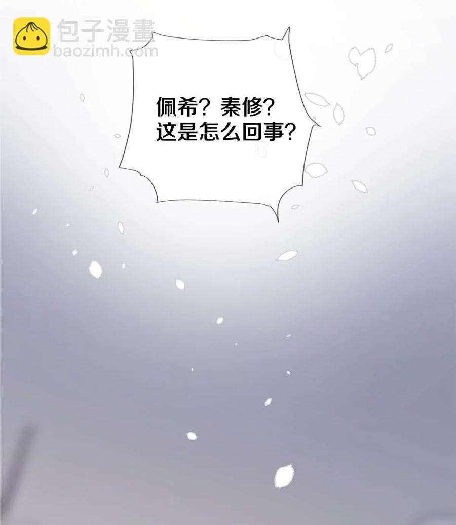 27 他的事我说了算-第27话