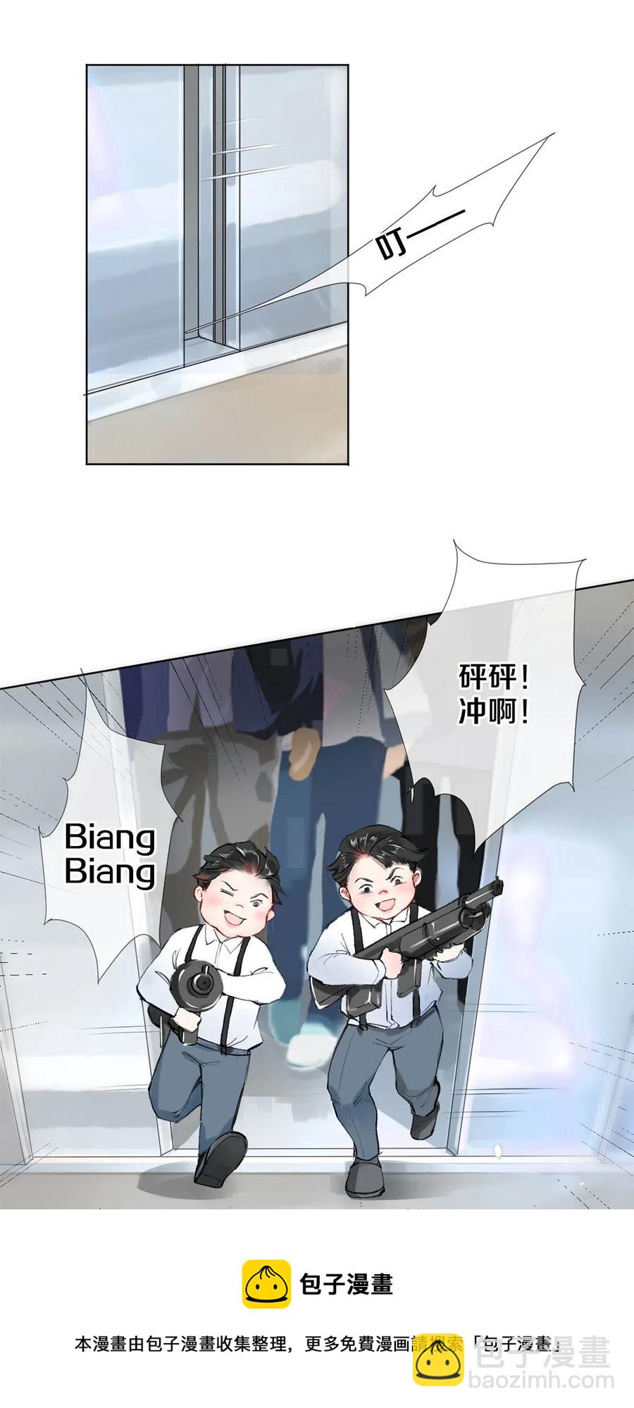 27 他的事我说了算-第27话