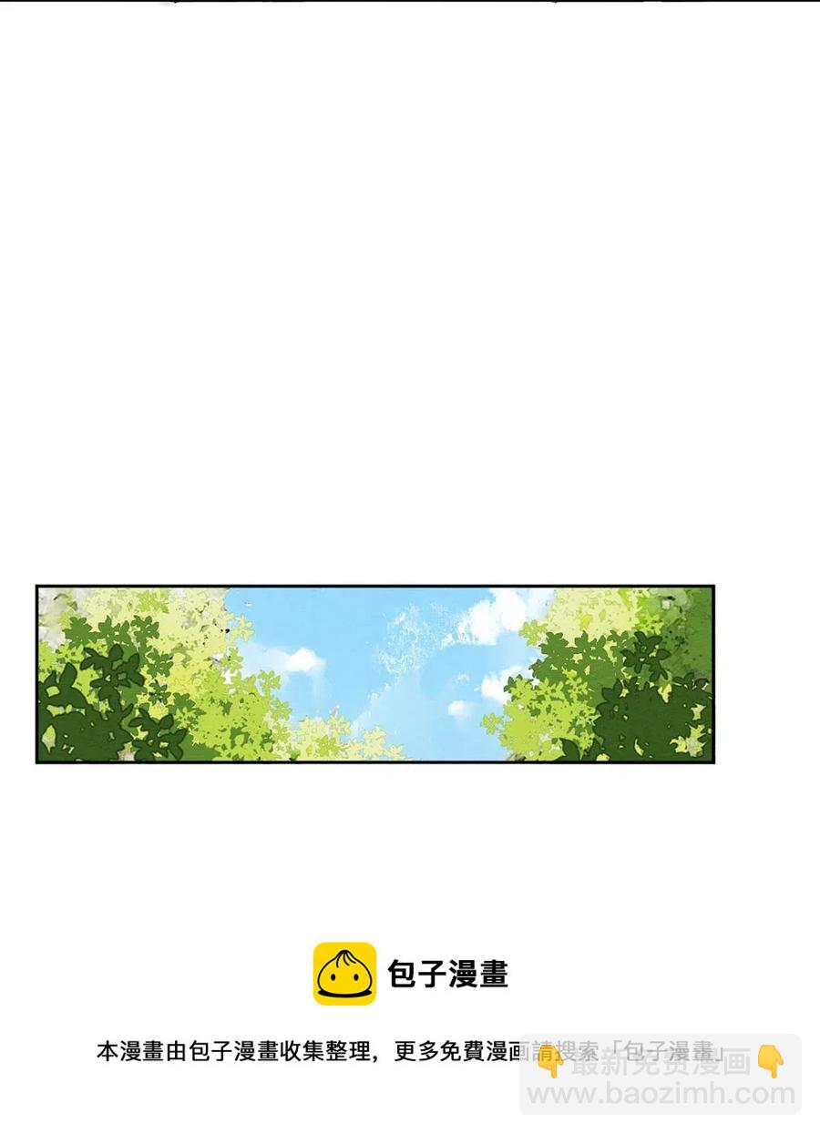 29 谢谢你的维护-第29话