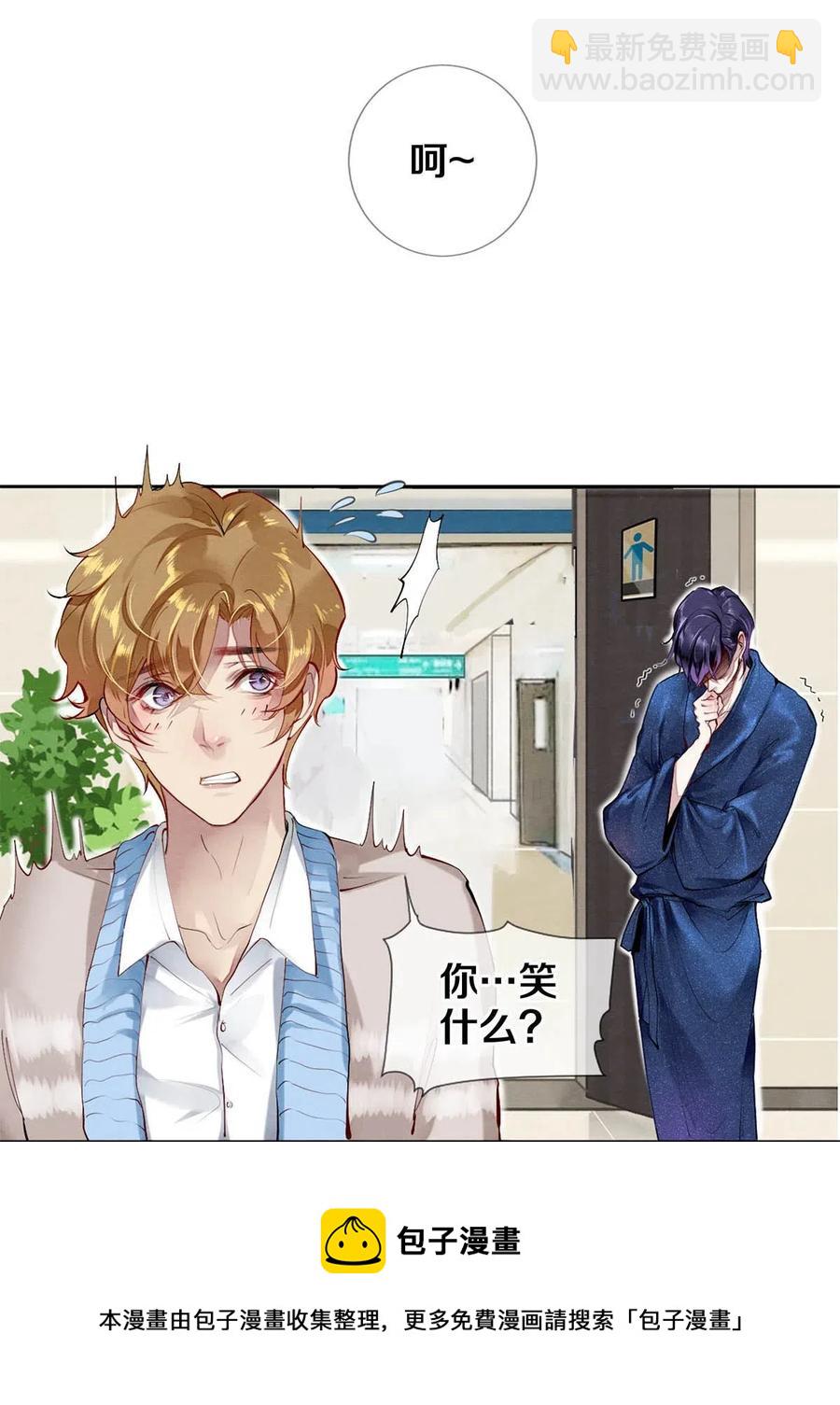 33 我的演技怎么样-第33话
