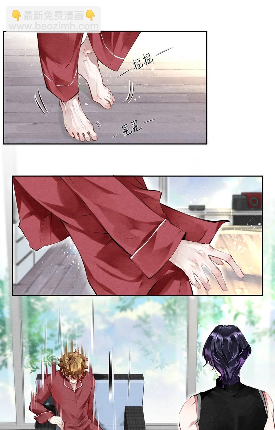 36 你是不是很讨厌我？-第37话