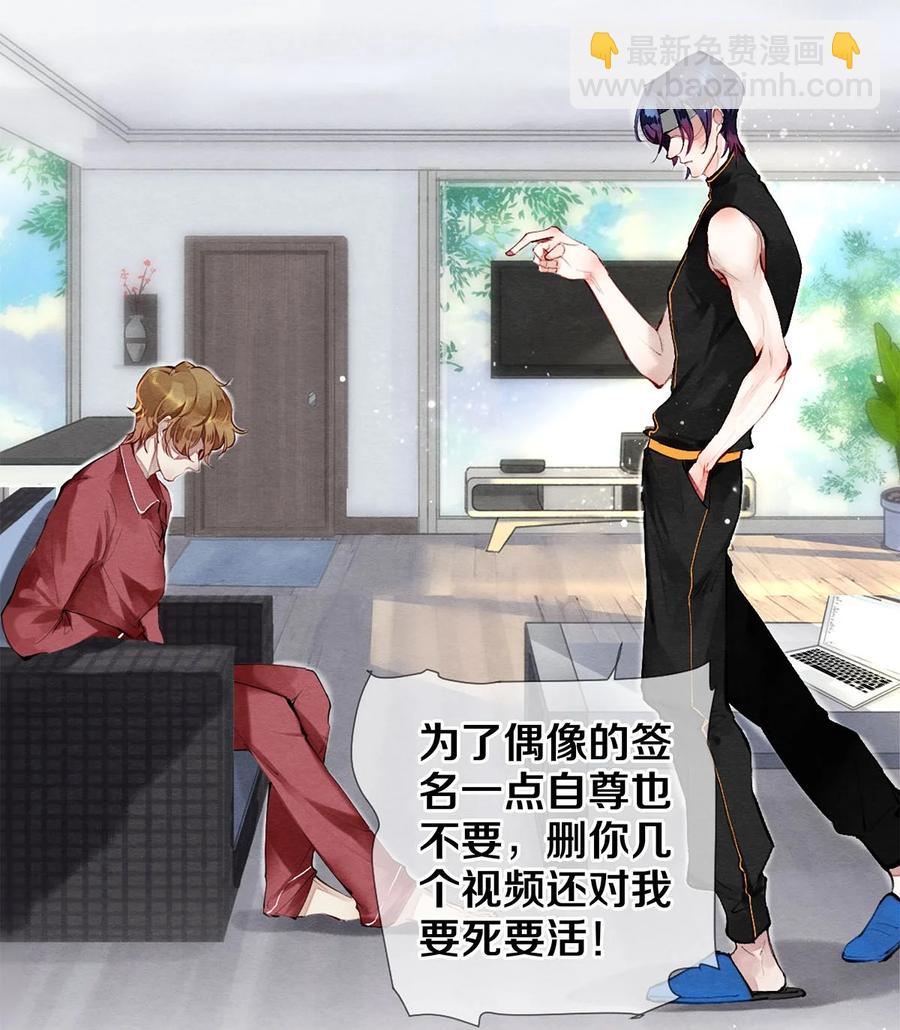 36 你是不是很讨厌我？-第37话