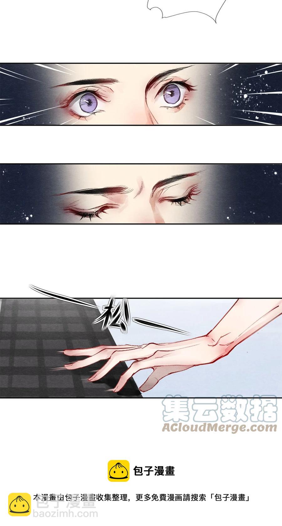 36 你是不是很讨厌我？-第37话