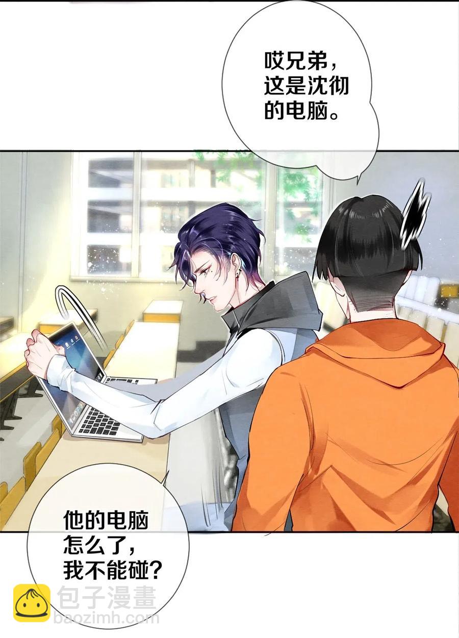 38 全部！我都要！-第39话
