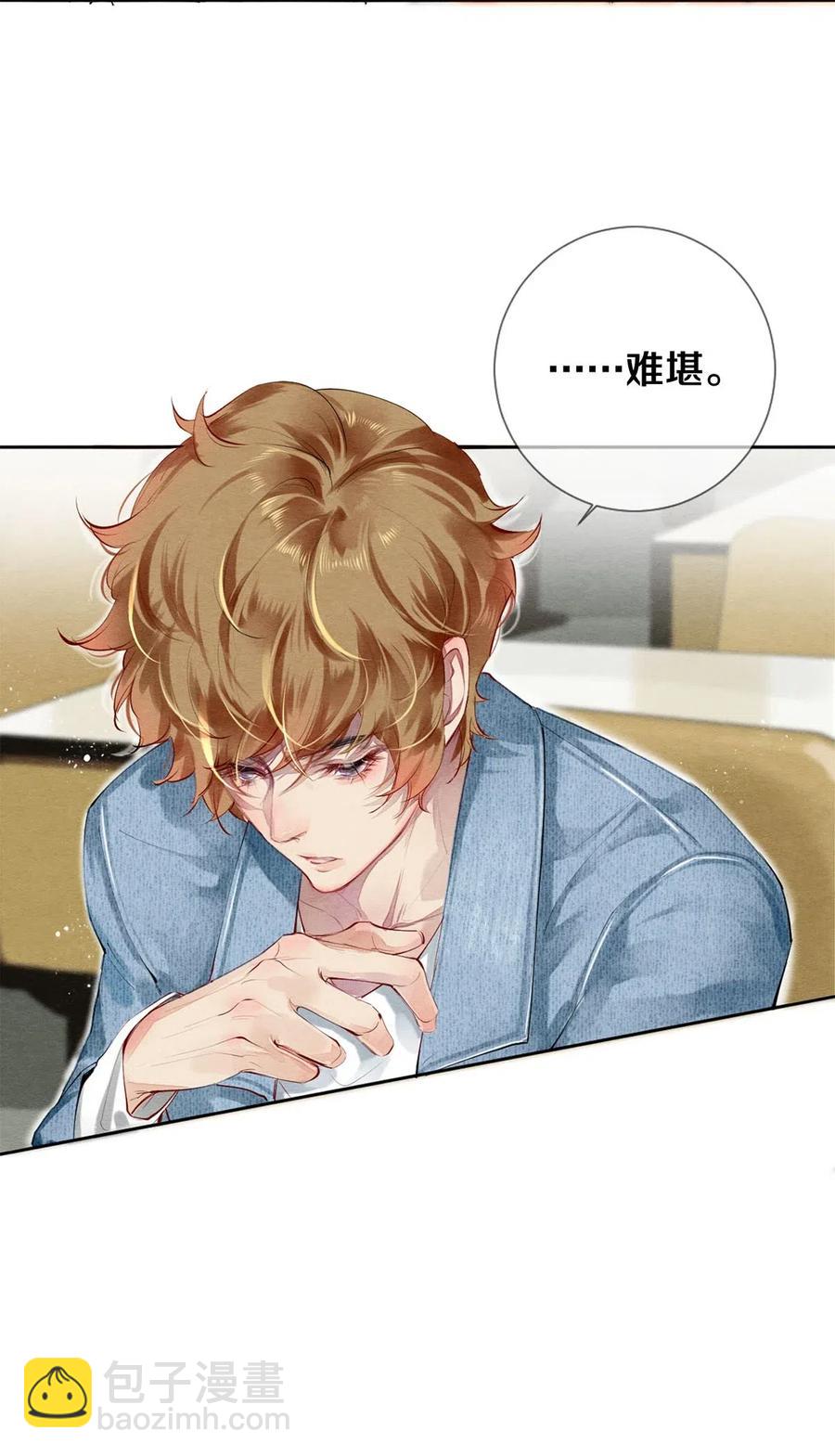 38 全部！我都要！-第39话