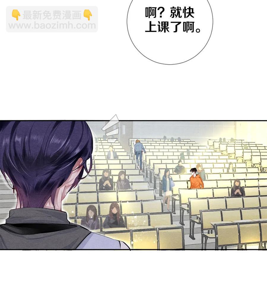 38 全部！我都要！-第39话