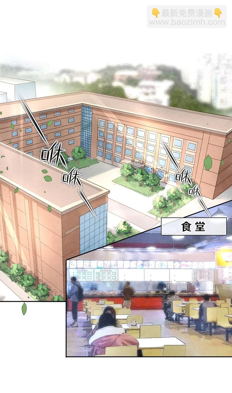 40 吃了我的红烧肉就是我的人-第41话