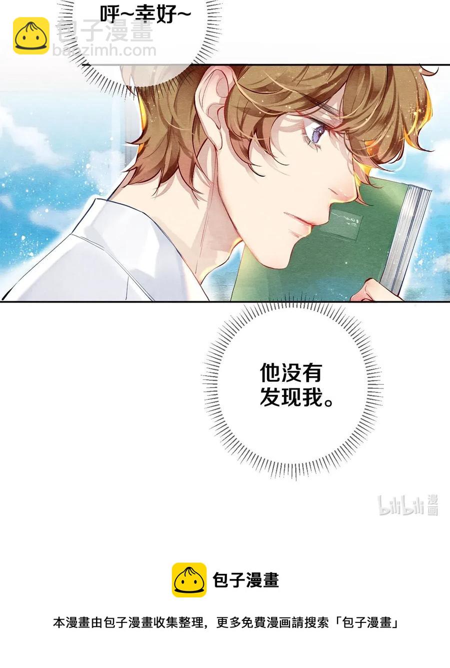40 吃了我的红烧肉就是我的人-第41话