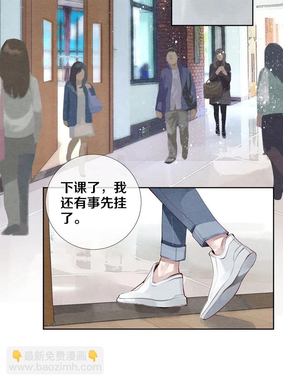 42 一张移动硬盘引发的惨案-第43话