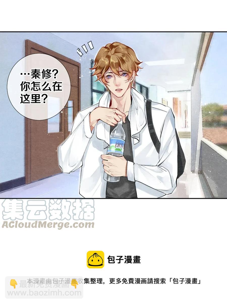 42 一张移动硬盘引发的惨案-第43话