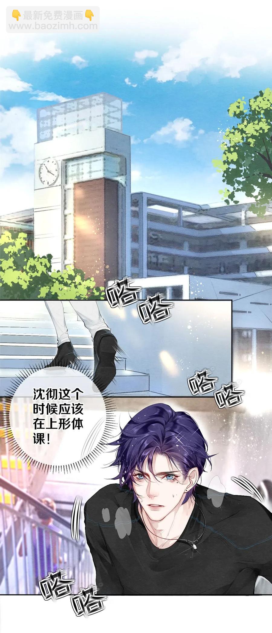 42 一张移动硬盘引发的惨案-第43话