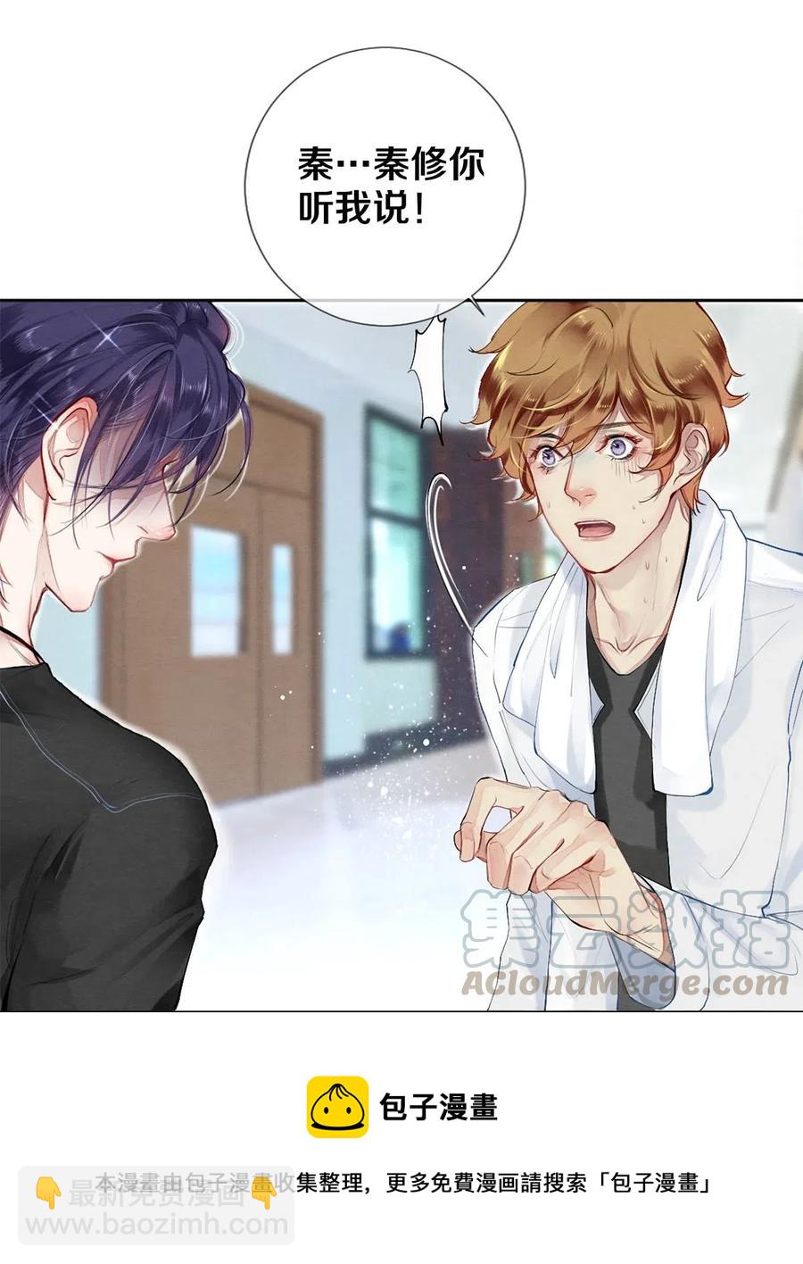 42 一张移动硬盘引发的惨案-第43话