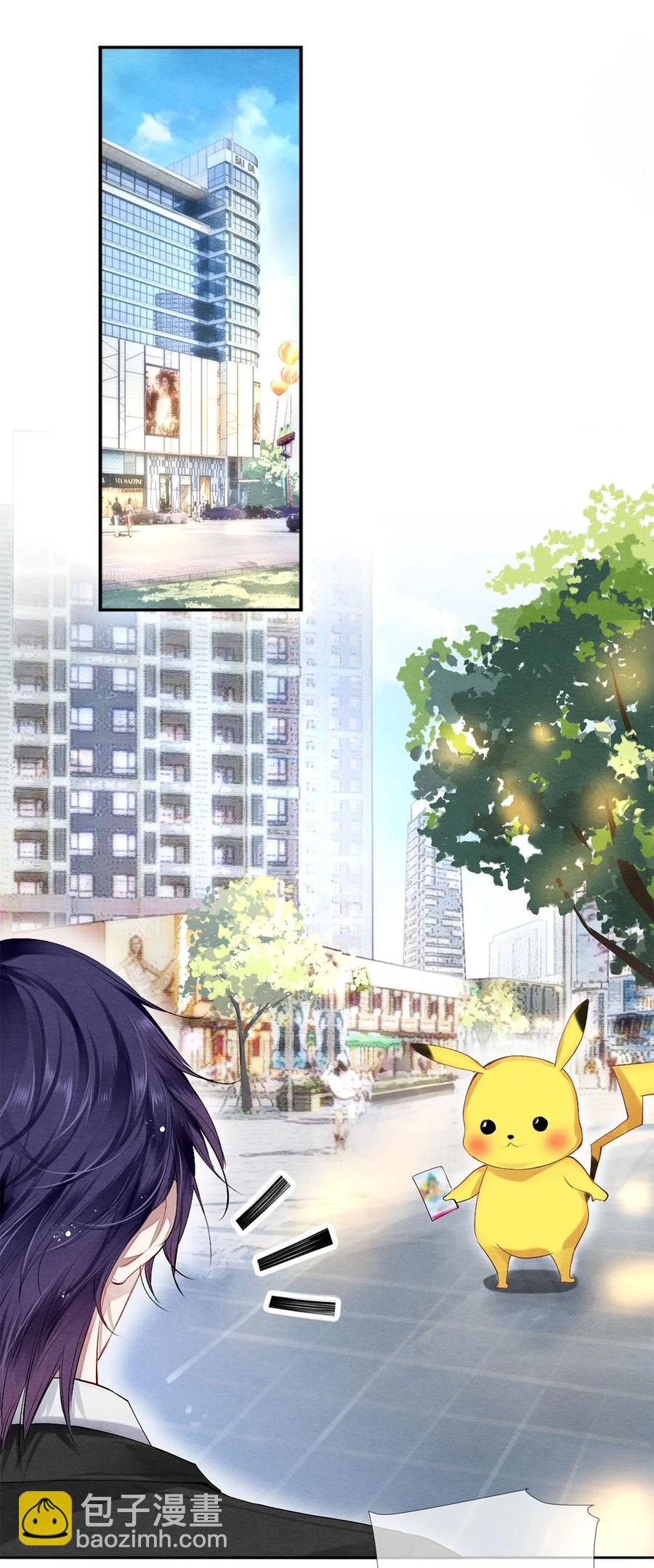 44 你能不能坦白一点？-第45话
