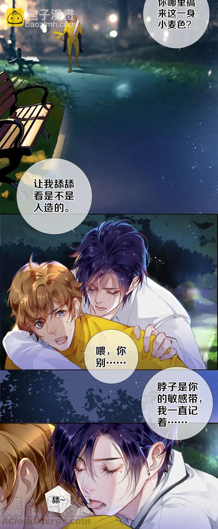 46 我当然知道你是谁-第47话