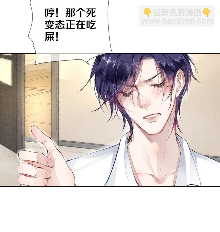 46 我当然知道你是谁-第47话
