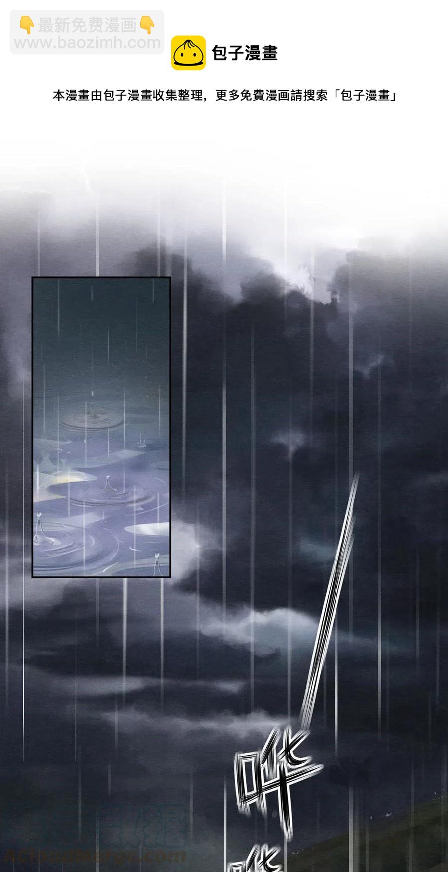 48 深夜灵异事件簿-第49话