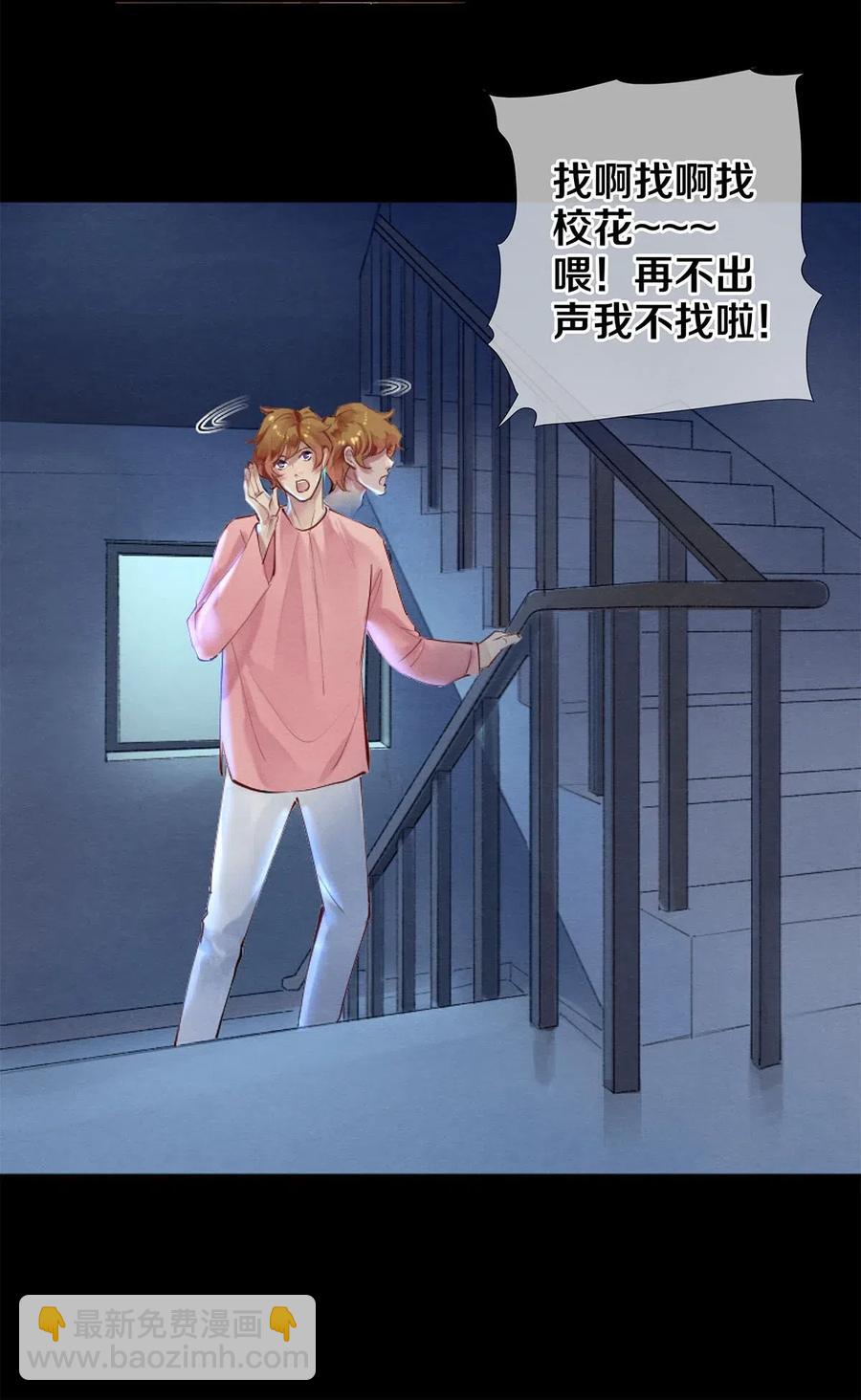 48 深夜灵异事件簿-第49话