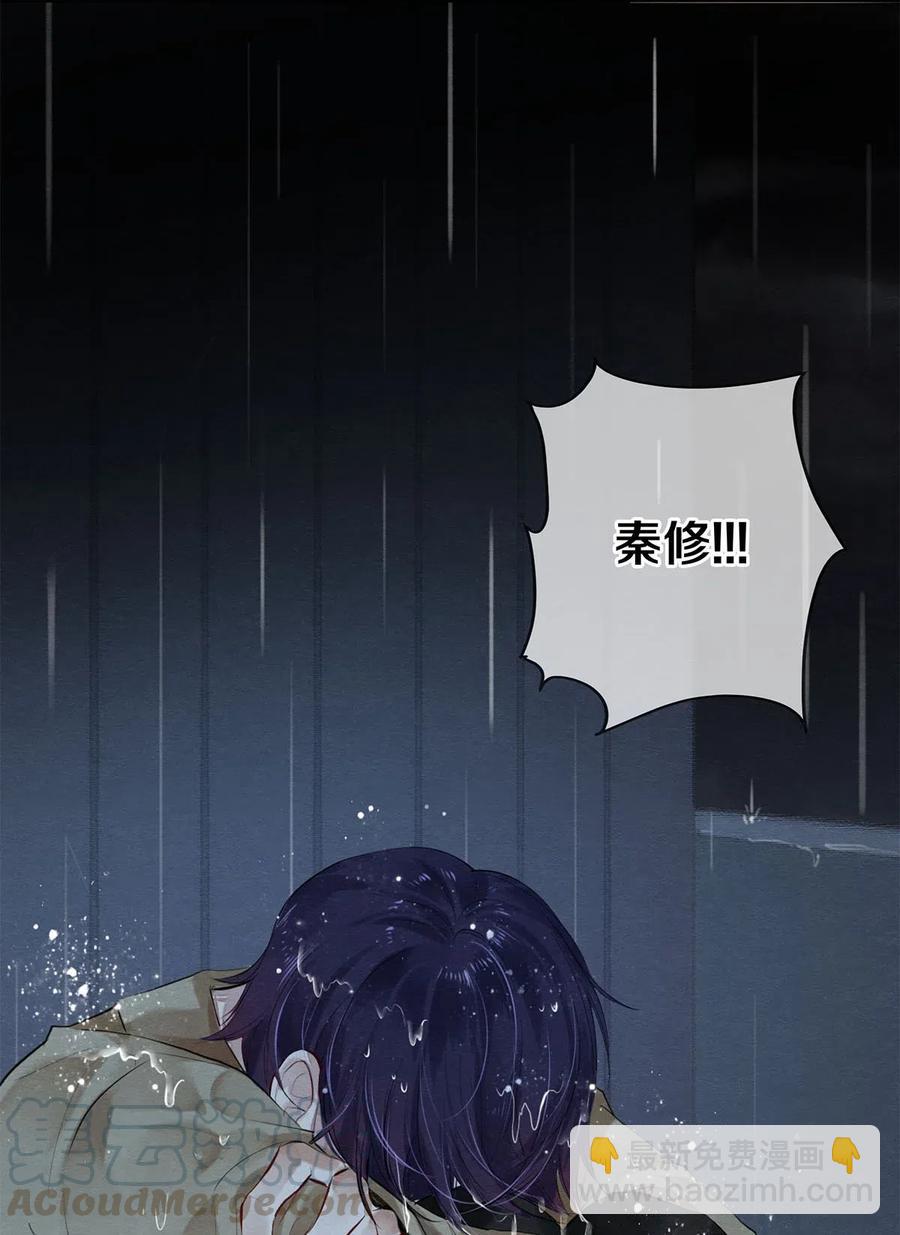 48 深夜灵异事件簿-第49话