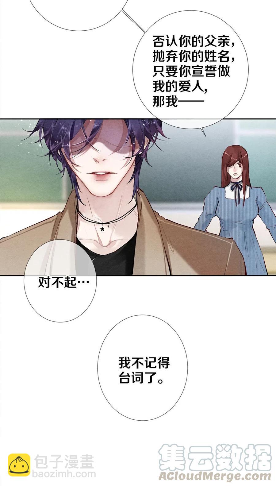 48 深夜灵异事件簿-第49话
