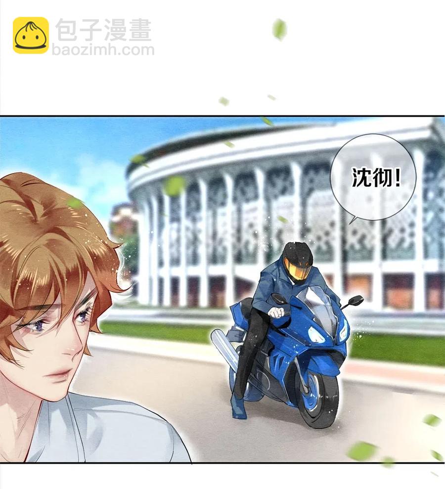50 给情敌捧场这种事校花他做得出来-第51话